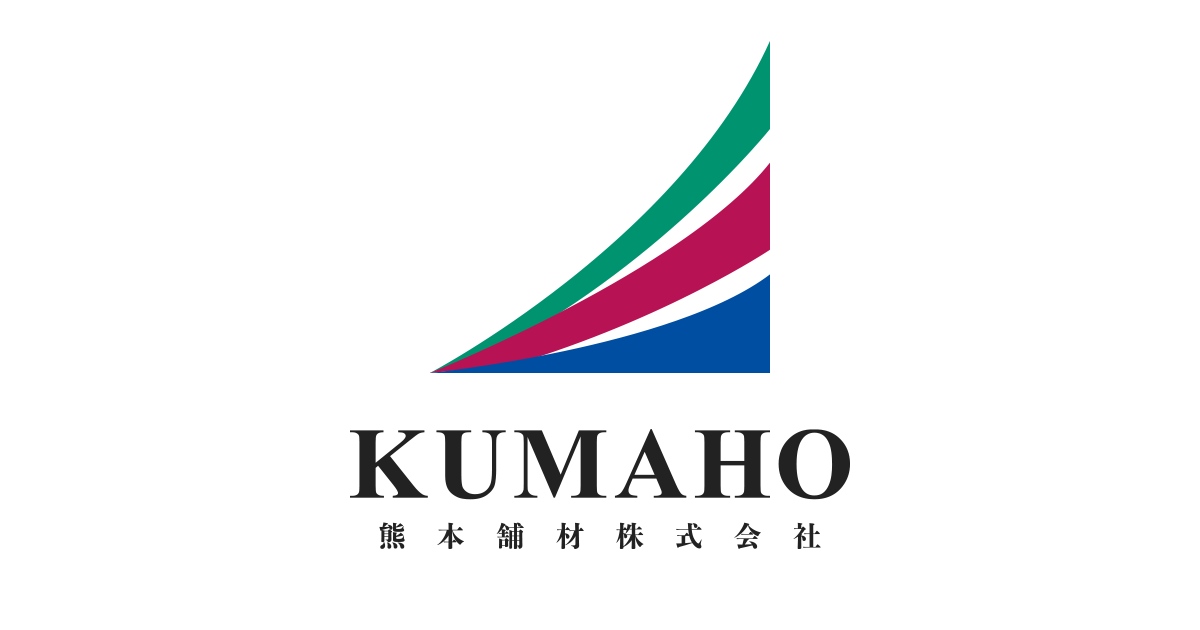 会社案内 | 熊本舗材 株式会社